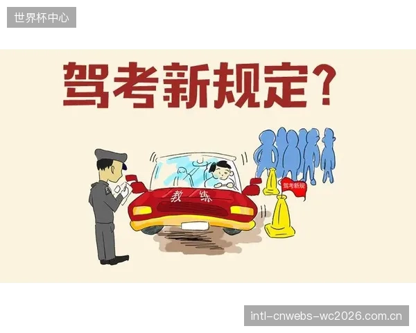 新规严打不尊重裁判行为，球队队长需有效约束队友情绪以避免非战斗性减员。
